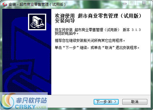 7777888888管家婆精准一肖中管家,稳定性设计解析_苹果集64.259