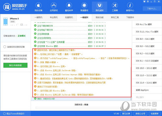 2024澳门最精准资料免费,实效性计划设计_保护款39.32