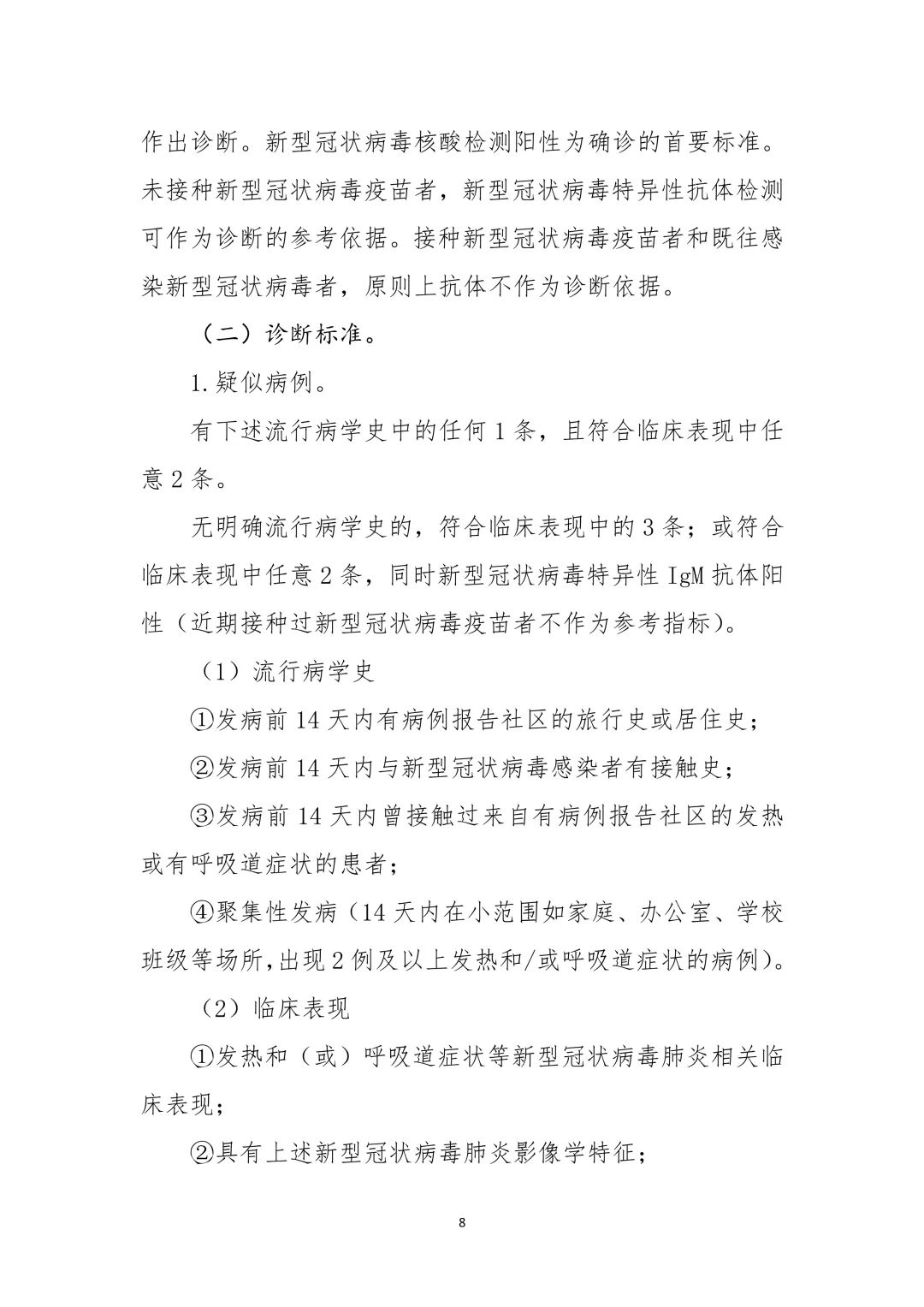 一肖一码100‰能中多少钱,迅速执行方案落实_弹性型70.453