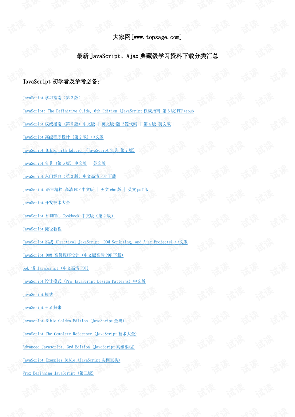 香港今晚必开一肖,实践案例解析说明_PT集6.28