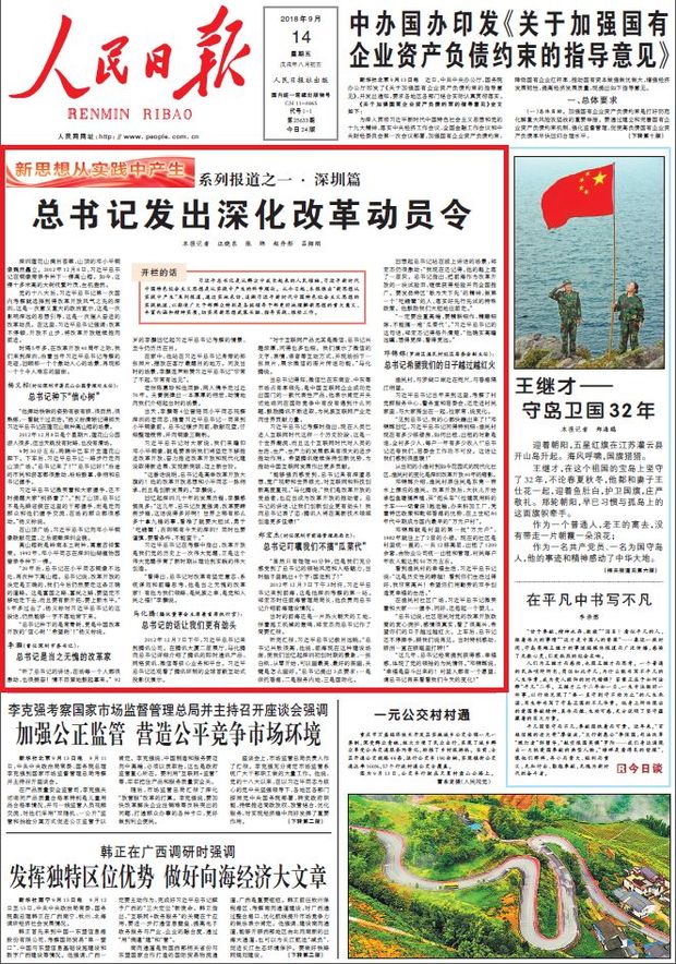 澳门一码一肖一特一中准选今晚,确定解答解释落实_保护版58.792