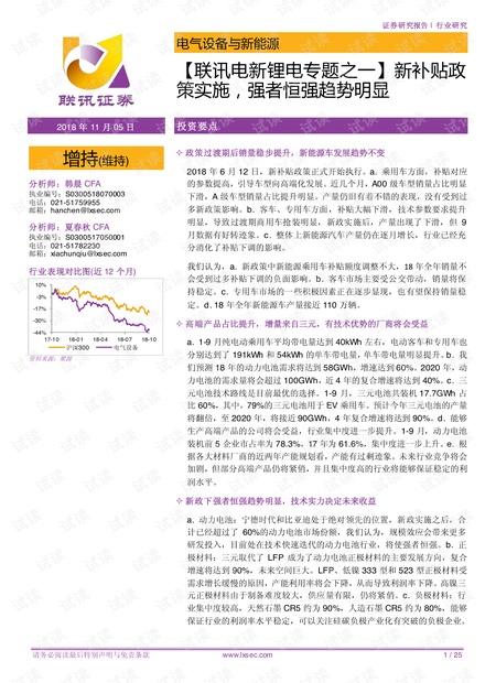 20024新澳天天开好彩大全160期,总结经验落实探讨_旅行版24.422