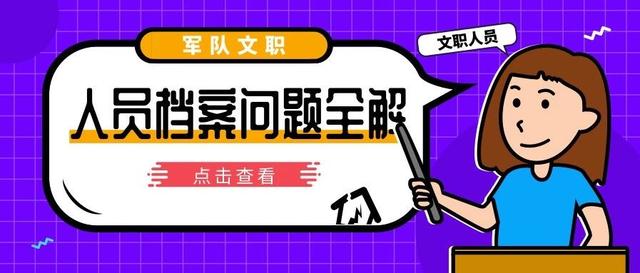 管家婆一肖一马资料大全,发展解答解释落实_活泼版0.471