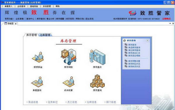 管家婆一肖一码精准资料,实时分析解答解释方法_编程版55.667