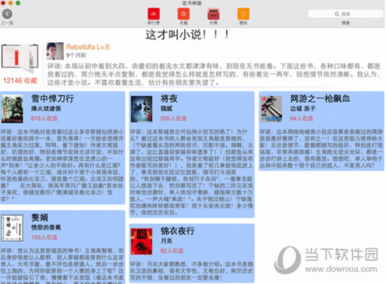 第5712页