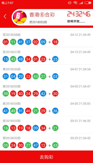 第5711页