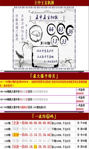 第5708页