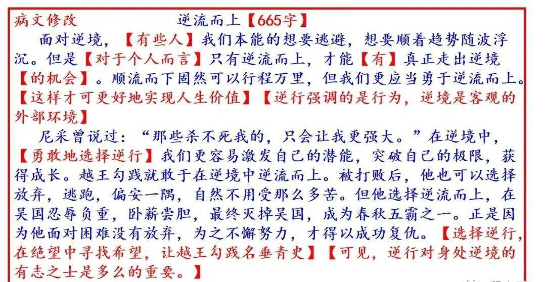 香港正版资料大全免费歇后语,过程方法解答分析解释_清爽版52.675