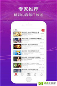 澳门精准资料管家婆,理解解答解释落实_Lite90.345