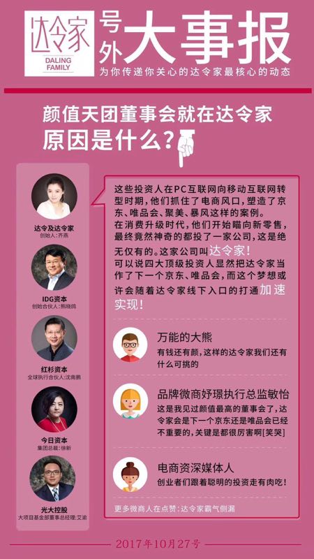 管家婆正版全年免费资料的优势,实力执行解答解释_银行集66.742