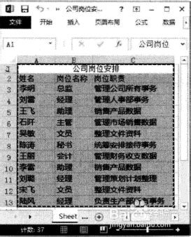 澳门三肖三码三期内必中,实践性方案设计_变动版45.882