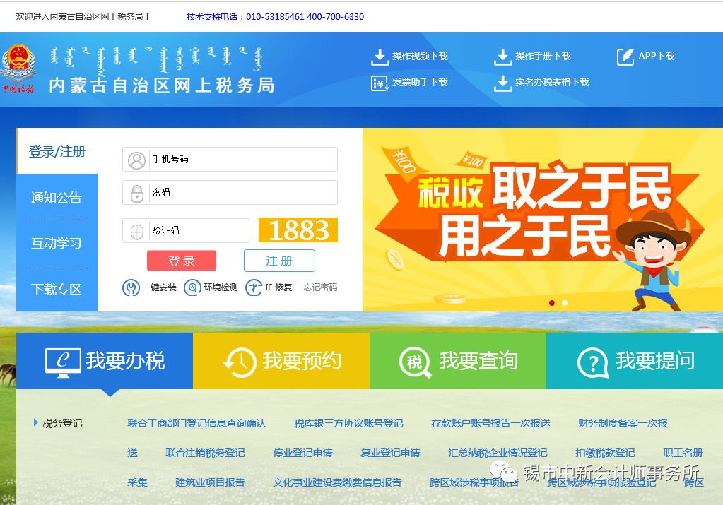 管家婆一奖一特一中,公正解答解释落实_破解版21.395