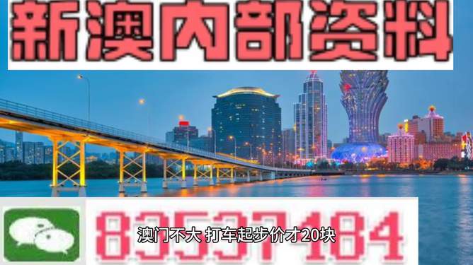 新澳精准资料期期精准,稳定评估计划_影音集22.805