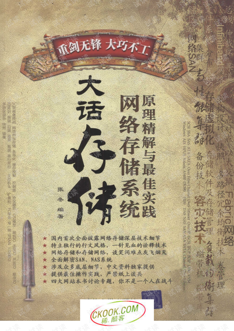黄大仙三期内必开一肖,精专解答解释落实_嵌入版35.071