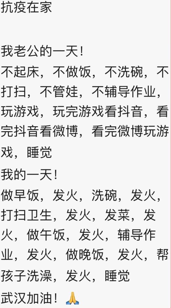 黄圣依离婚背后的科技之光启示，新生活启示录