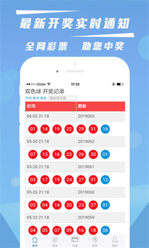澳门精准免费资料大全聚侠网,尖锐解答解释落实_升级型92.909