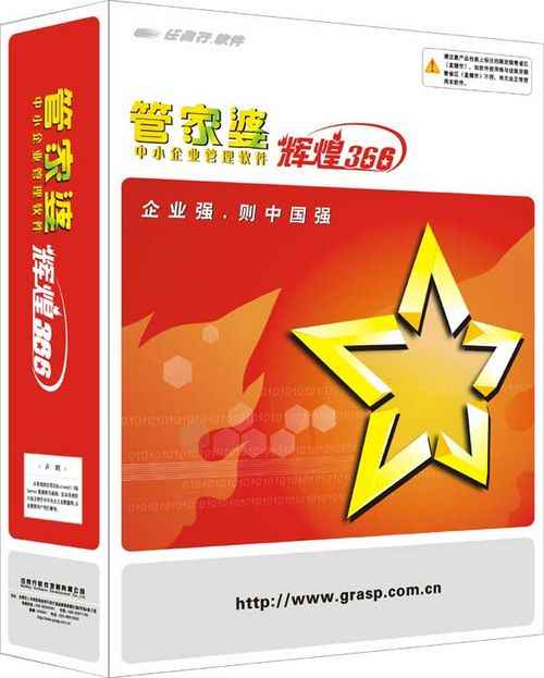 管家婆澳门免费公开图,时代信息解答执行_客户版56.64