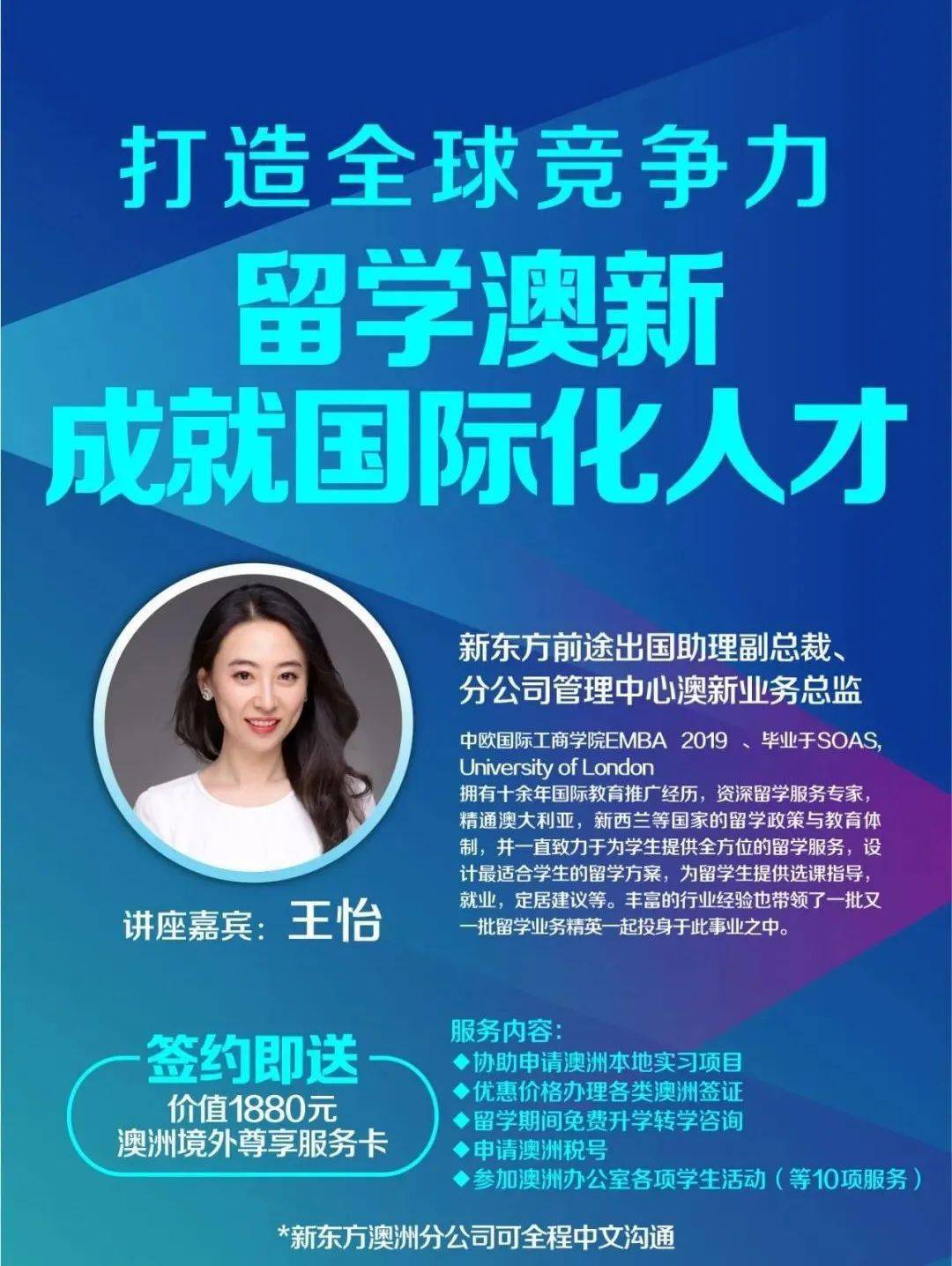 新澳全年免费资料大全,动态分析解答解释策略_内含款54.769