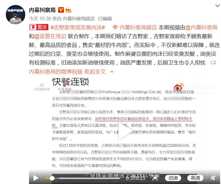 臭肉涉事食堂承包商为物业公司，全面应对步骤指南