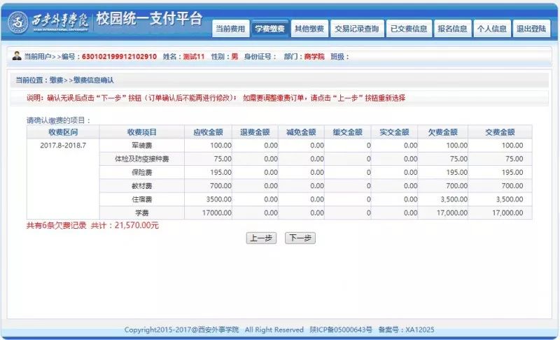 新澳精选资料免费提供开,计划主动调整分析_自助版8.687