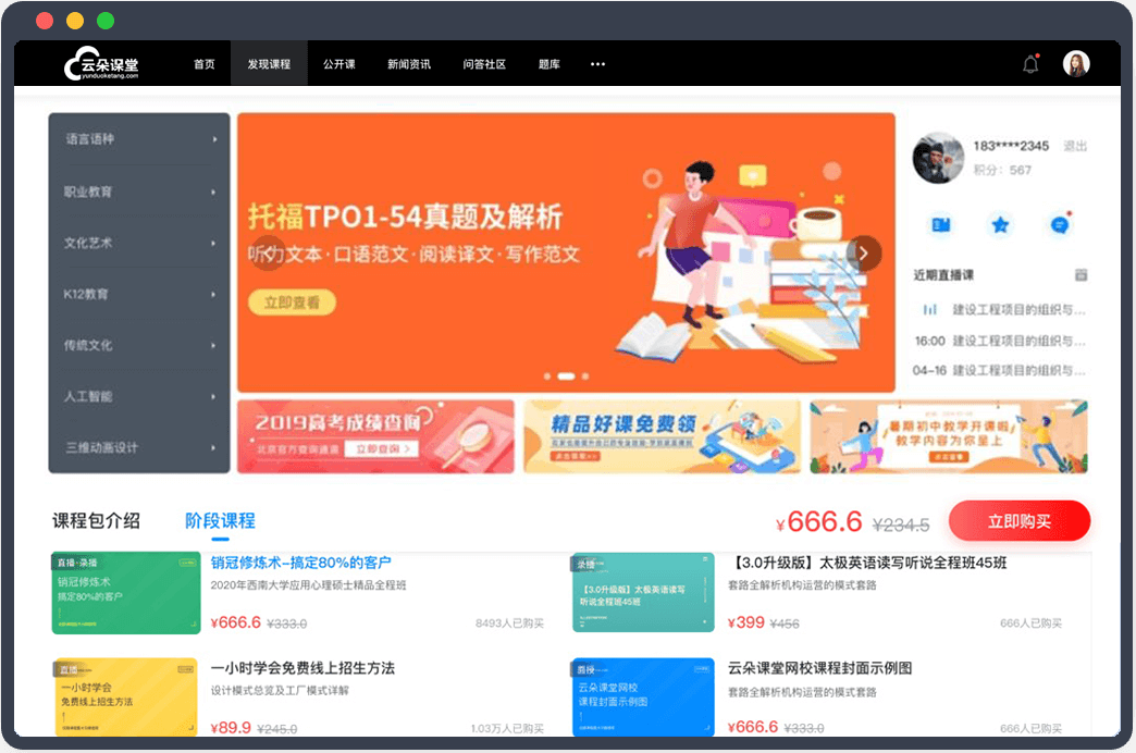 新澳门天天开奖资料大全,快速解答方案实施_延续版85.202
