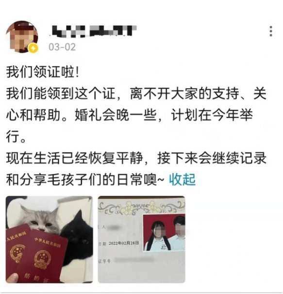 正义时刻，被造谣十万彩礼做女友当事人胜诉，小红书分享真实经历