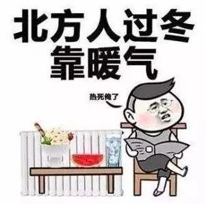 北方雪至与广东空调之争，气候差异下的冷暖对比