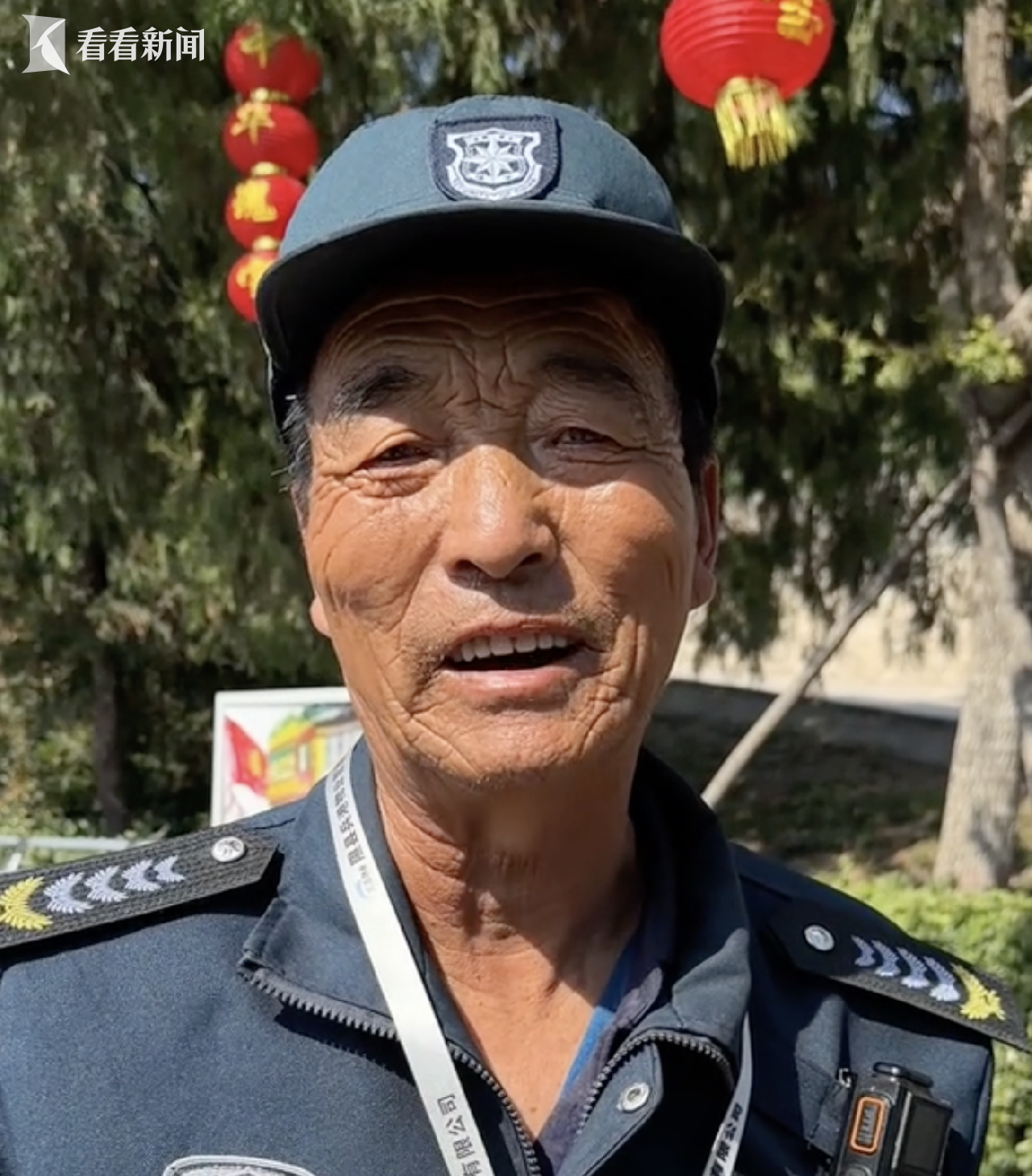 关于小西天保安大叔被辞退的官方回应及事件处理指南
