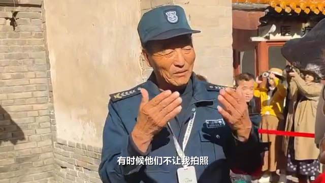 文旅局辟谣，小西天保安大叔并未被辞退
