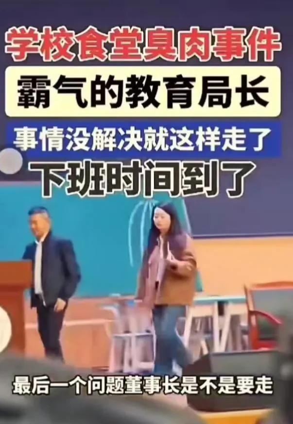第5685页