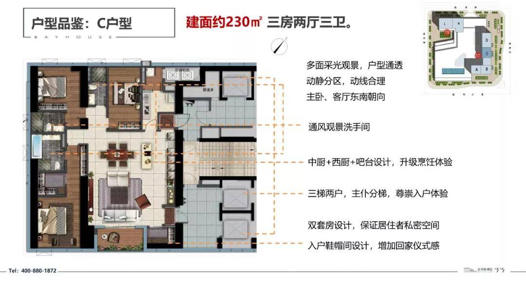 深圳抢房热潮，超两千人争夺百套房源，选房派对见证家的温暖启程