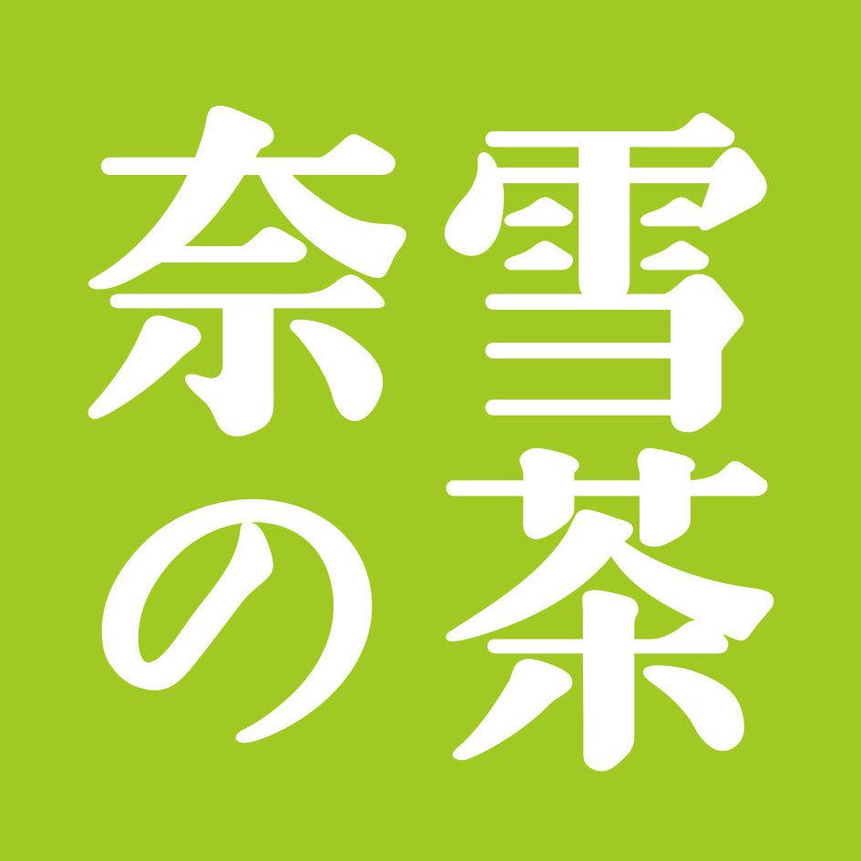 奈雪闭店潮背后的故事，三个月内关闭89家直营店与友情纽带重塑之路