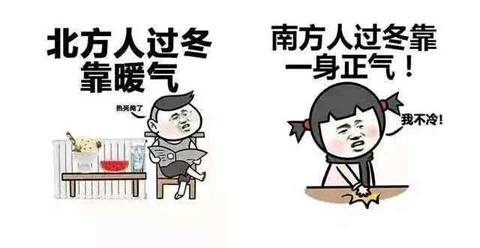 北方雪纷飞，广东依旧享受清凉空调时光