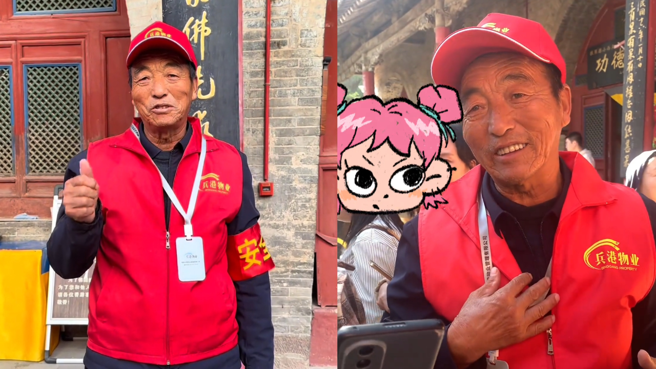 小西天保安透露涨薪500元遭解雇事件回顾
