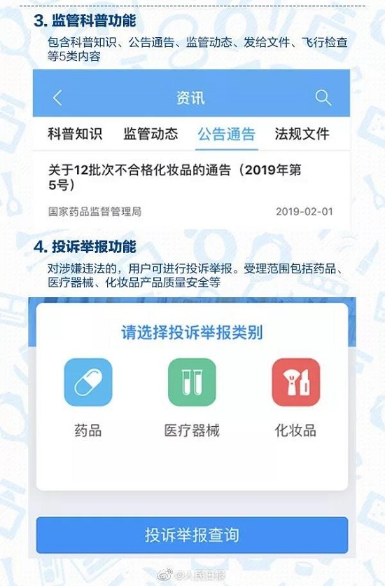 医院不是网红打卡场所，警惕网红文化对医疗场所的侵蚀