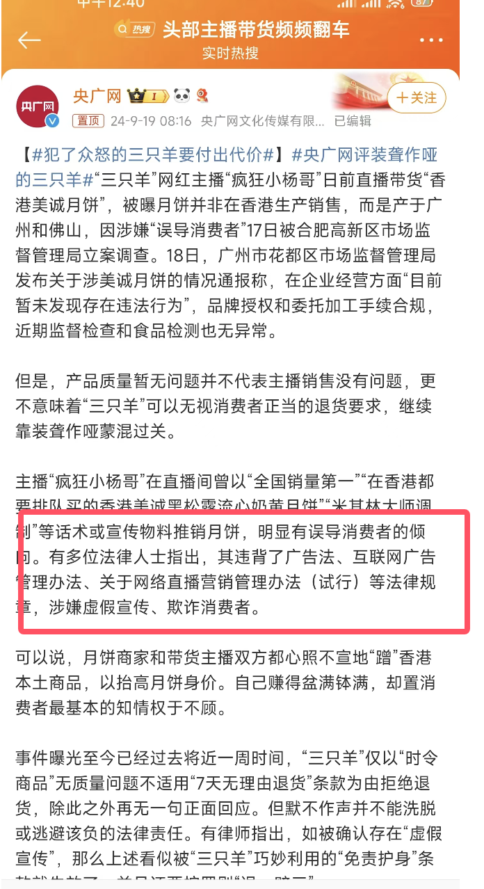 深度解析，北大哥哥与卖苹果弟弟背后的故事与选择分歧
