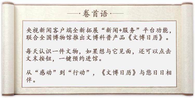 科技巨擘间的较量，小鹿与付航的较量，见证科技魅力时刻，差距仅余20票