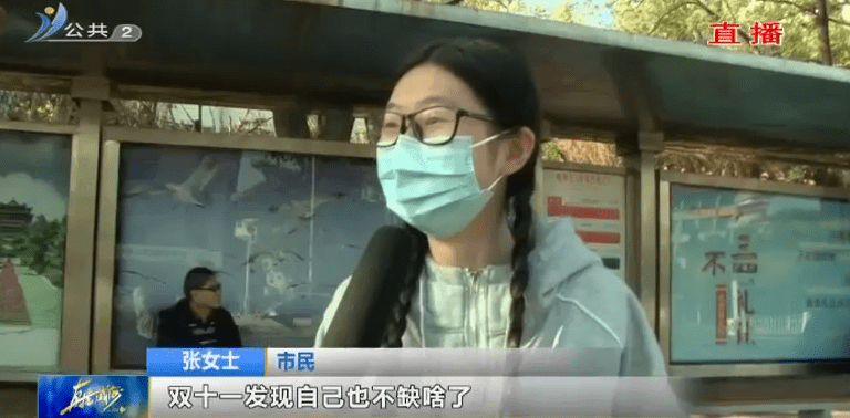 直播热潮再起，消失大主播双11前回归热潮