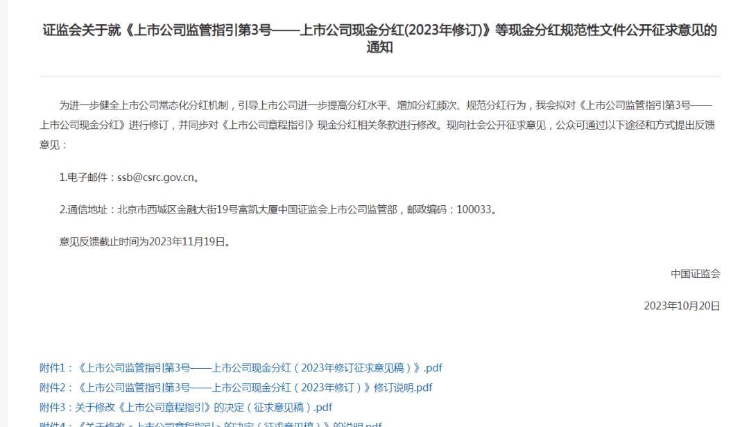 证监会，依法规范市场活动，守护爱与陪伴的温馨日常之旅