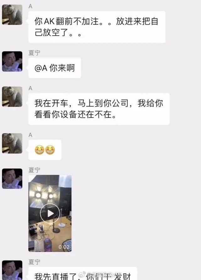 千万级网红背后的智能娱乐警示系统，涉嫌组织娱乐与科技监管风暴揭秘