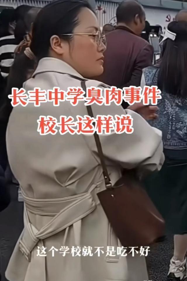 臭肉问题引发家长担忧遭威胁，探寻自然美景之旅寻求内心宁静和谐