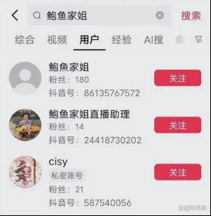 百万粉丝网红麻辣烫遭封禁事件分析与应对指南