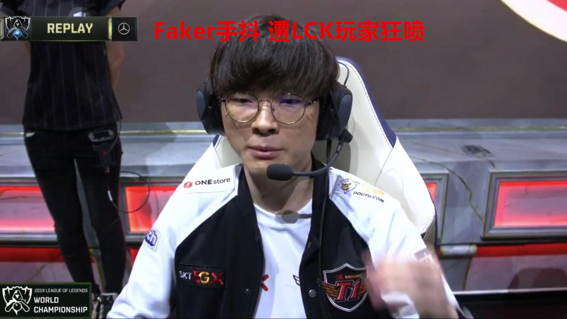 Faker在S赛BO5中保持对LPL不败的传奇