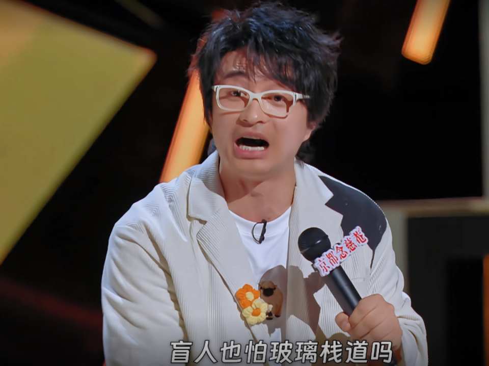 付航喜剧之王单口季总决赛冠军，走向喜剧之巅的历程