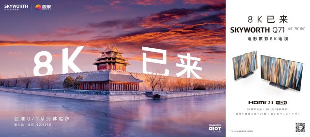 揭秘听泉鉴宝背后的商业版图，小巷宝藏小店的探索之旅