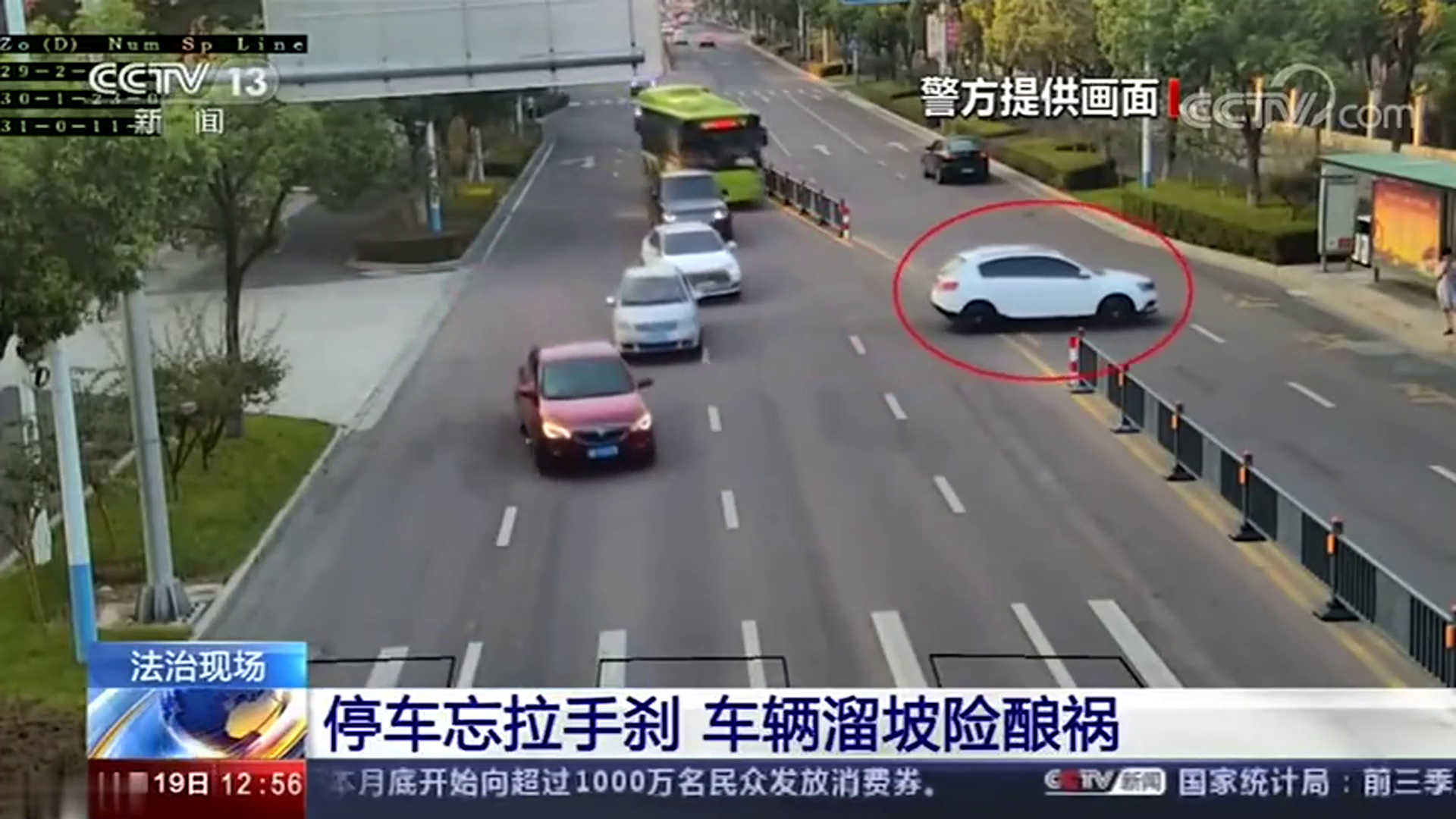 揭秘无人驾驶车辆车库事件，厂家遭业主集体起诉！