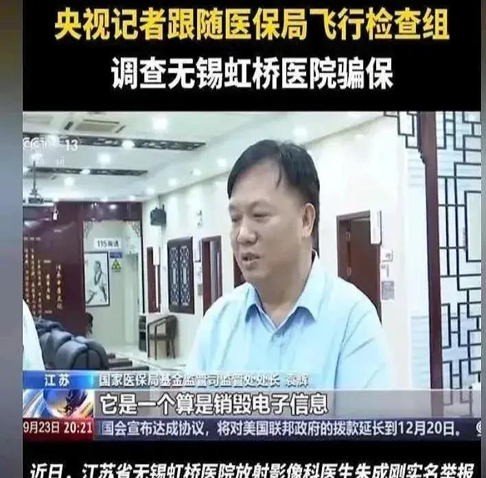 智能骗保克星系统，科技之光助力守护公正之路，男子制造交通事故骗保曝光