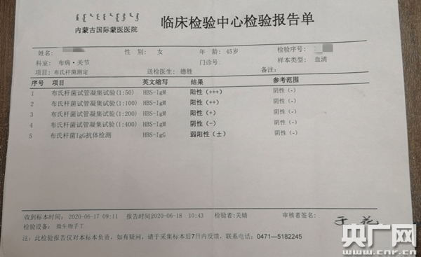 国家卫健委回应医院检查结果不互认，正反两面影响及应对策略探讨
