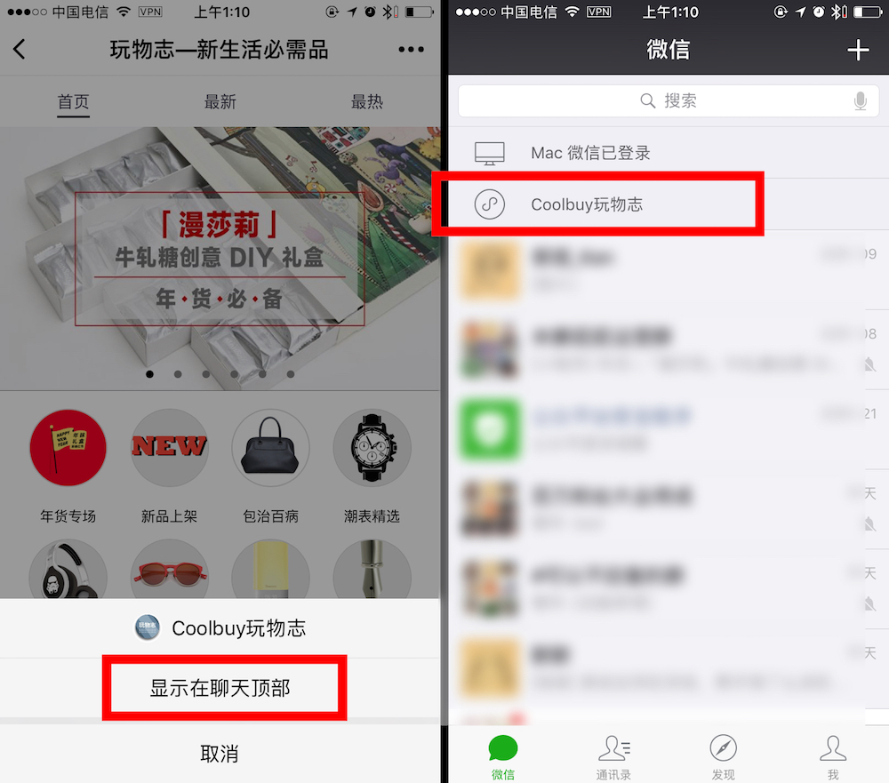 微信小程序新增翻译按钮，跨文化交流的便捷通道