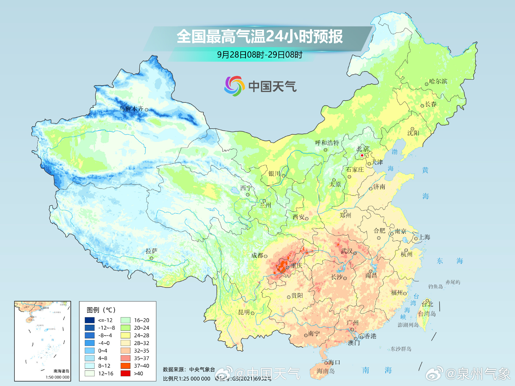 强冷空气持续影响中东部地区